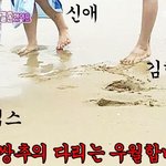 김현중보다 다리 두꺼운 신애; 제발 몸매 <b>관리</b>좀 해;