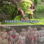 `<b>에덴동산</b> 따로 없네` 누드정원사 부부 화제