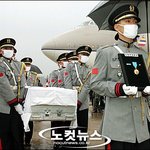 故 윤장호 하사 유해 <b>도착</b>