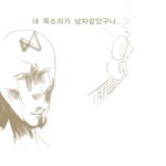 <b>저주</b>받은 목소리