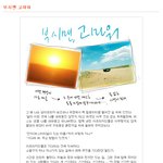 아프리카에서 가장 <b>은밀</b>한 신체부위