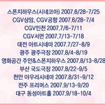 일본 인디필름 페스티벌 리턴즈 전국 <b>상영</b>일정 확정