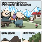 [트라우마] 122화 돼지<b>삼</b><b>형제</b>