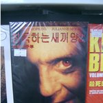 난감한 중국의 불법 <b>dvd</b>들ㅋㅋ