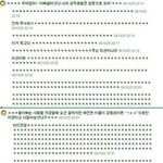 부모님들의 문자<b>실수</b> ㅋㅋㅋㅋㅋㅋ