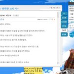 김장훈, 미니홈피에 "일본아 고맙다' 글 올렸네~