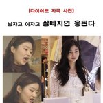 다이어트 <b>안</b>하고는 못배기게 만드는 <b>사진</b>들-ㅅ-