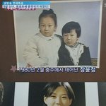 완전 <b>볼살</b> 통통 귀여웠던 장윤정의 여고시절~