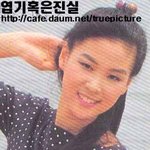 고소영 데뷔시절, <b>코에</b> 점은 어디에?
