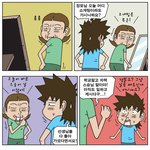 [<b>불량</b>주부] 070515