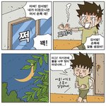 [<b>불량</b>주부] 070521