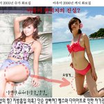 <b>아유미</b> 허벅지 변천사~