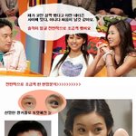 <b>현영</b>, 성형 했어요.