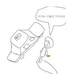 <b>씁쓸</b>하네요... 돈만있으면 서울대 가는 세상입니다