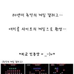 [완전 웃김!] 애미콜 옛날엔 안 이러셨잖아요