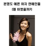 사강 <b>왁스</b> 진주...본명이 더 예쁜데...
