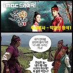 주삼<b>몽사</b> - 작업의 정석