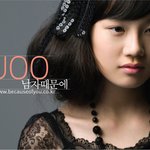 joo(주) 과거 슈퍼스타 서바이벌 <b>나올</b>때 프로필