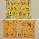 대략 <b>난감</b>한 공고문