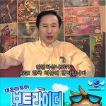 한반도 대운하투어 게임 - 보드라이더