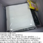 헉~~~기쁜마음에 옷<b>박스</b>를 뜯다가...ㅠㅠ