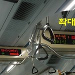 뭐아삼뻐리 역