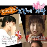 [펌] 한예슬, 박시연, 이하나의 공통점은...?
