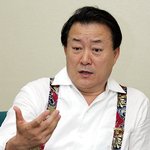 노주현 <b>정력</b>왕