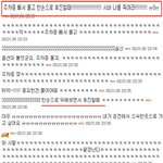 <b>여자</b>가 <b>반</b>하는 남자! 그림으로 풀어봤어요~