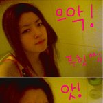 박한별 똥누면서 <b>한컷</b>~