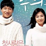 송혜교 차태현 라디오스타 출연 지원<b>사격</b>하나?!