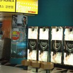 다이아몬드에 넘어간 여자 ? 한가인 비공개 영화<b>촬영</b> ?