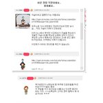 故 정다빈 남친 <b>홈피</b> 속, 이건 아니잖아