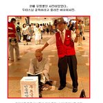 <b>식스</b>센스급의 반전!!