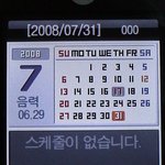 내가 어제 <b>지각</b>한 이유....