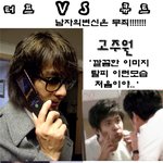 ★★<b>터프</b>와 큐트를 동시에 !!!! 완소남들 매력~~~★★★