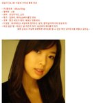 아찔소 새 미녀 퀸카, 서울대 <b>음대</b> &amp; 이상형은 꽃미남?