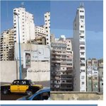 바람<b>불면</b> 쓰러질 것 같은 아파트