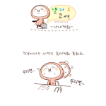 <b>카드</b><b>회사</b> 아줌마와의 통화????
