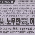경영이형의 <b>포스</b>