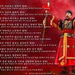 우리의 <b>위인</b>. 이순신장군!!