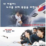 故박동혁 병장을 아시나요??