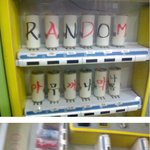 요즘 유행한다는 <b>랜덤</b> 자판기! 실제로 봤음ㅋ