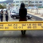 <b>실내</b>화 신고 외출하는 나를 붙잡는 말...