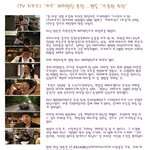♥ 커피프린스 <b>완결</b>편 명장면 &amp; 주연들 평소 모습 ♥