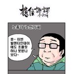 발렌타인데이의 <b>악몽</b>