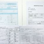 '전격 공개' 박근혜 '성적표'