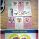[노홍철] 21살 때 여친과 다정한 사진 공개