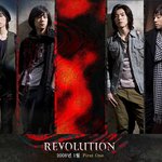 <b>dsp</b> 다국적 그룹 revolution 최근 인터뷰