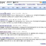 음<b>저협</b>은 뭐하는 단체여??